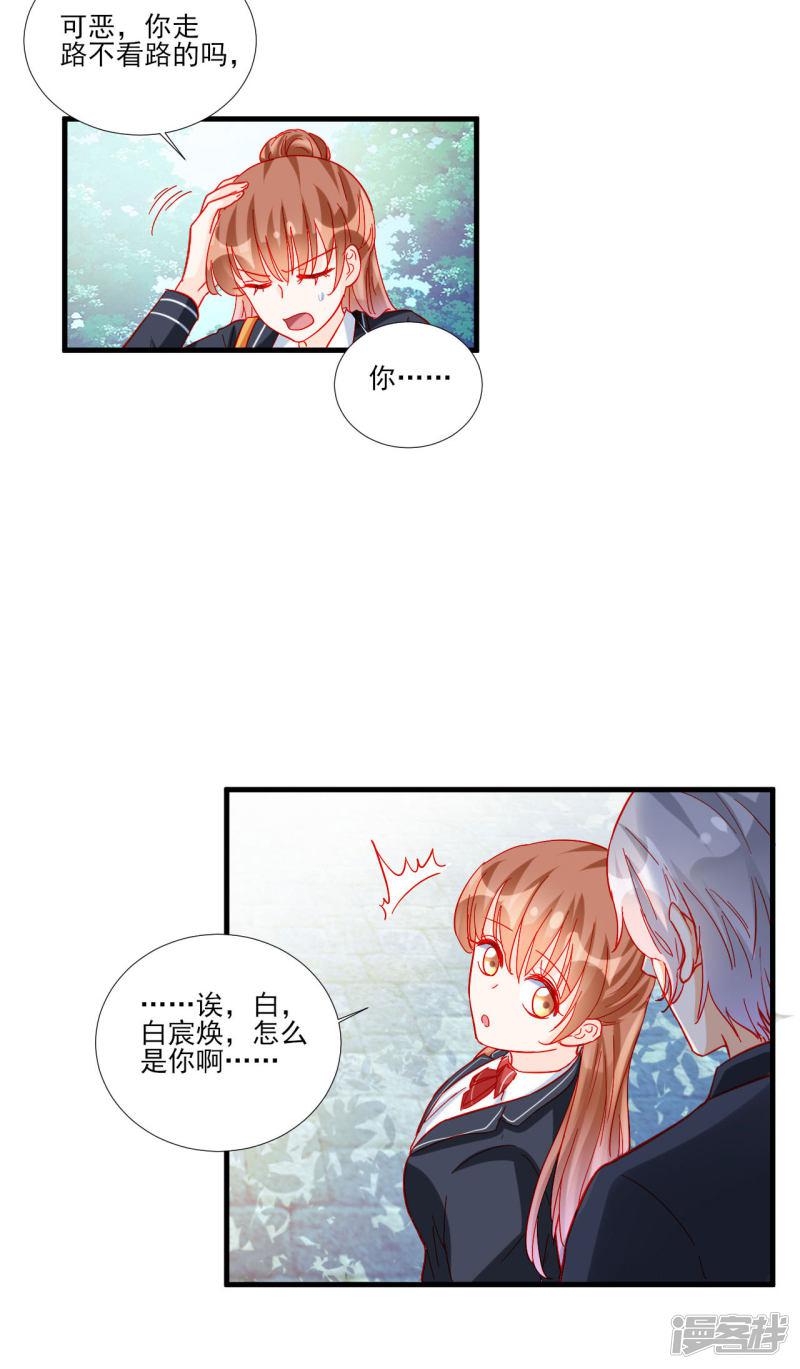 第106话-4