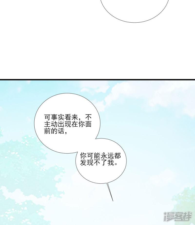 第106话-7