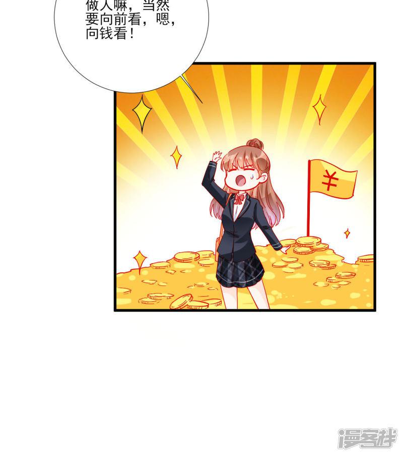 第106话-10