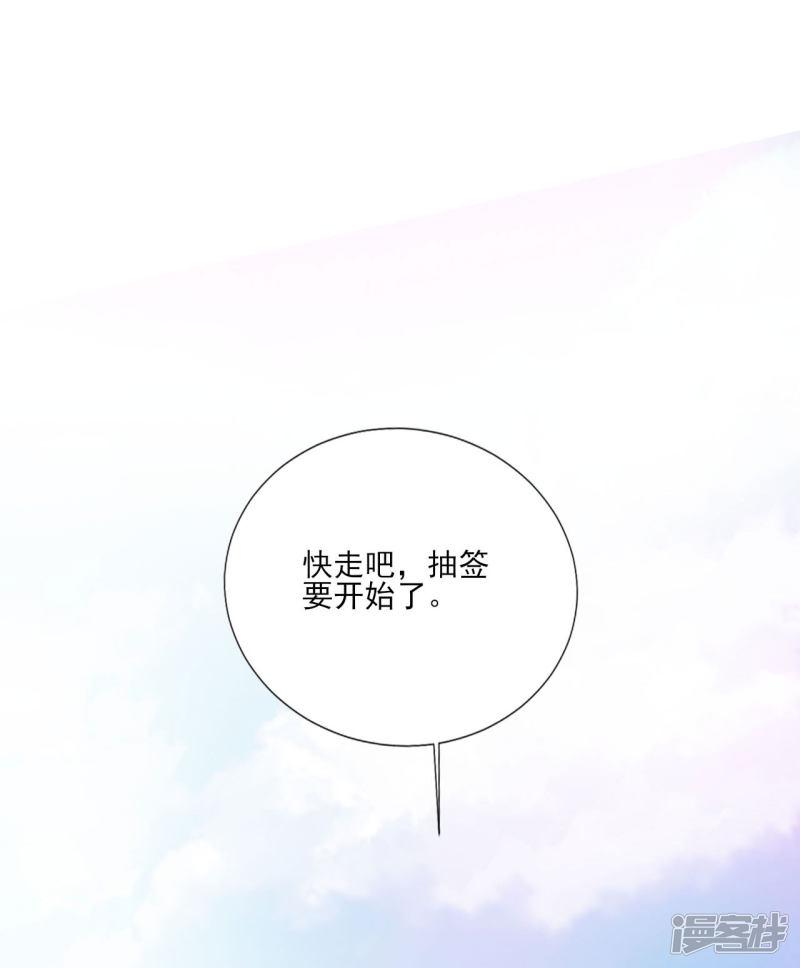 第106话-12