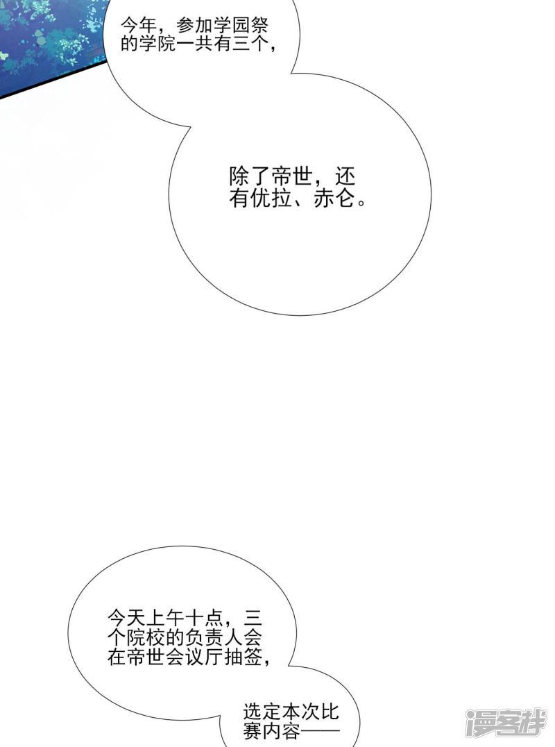 第106话-14