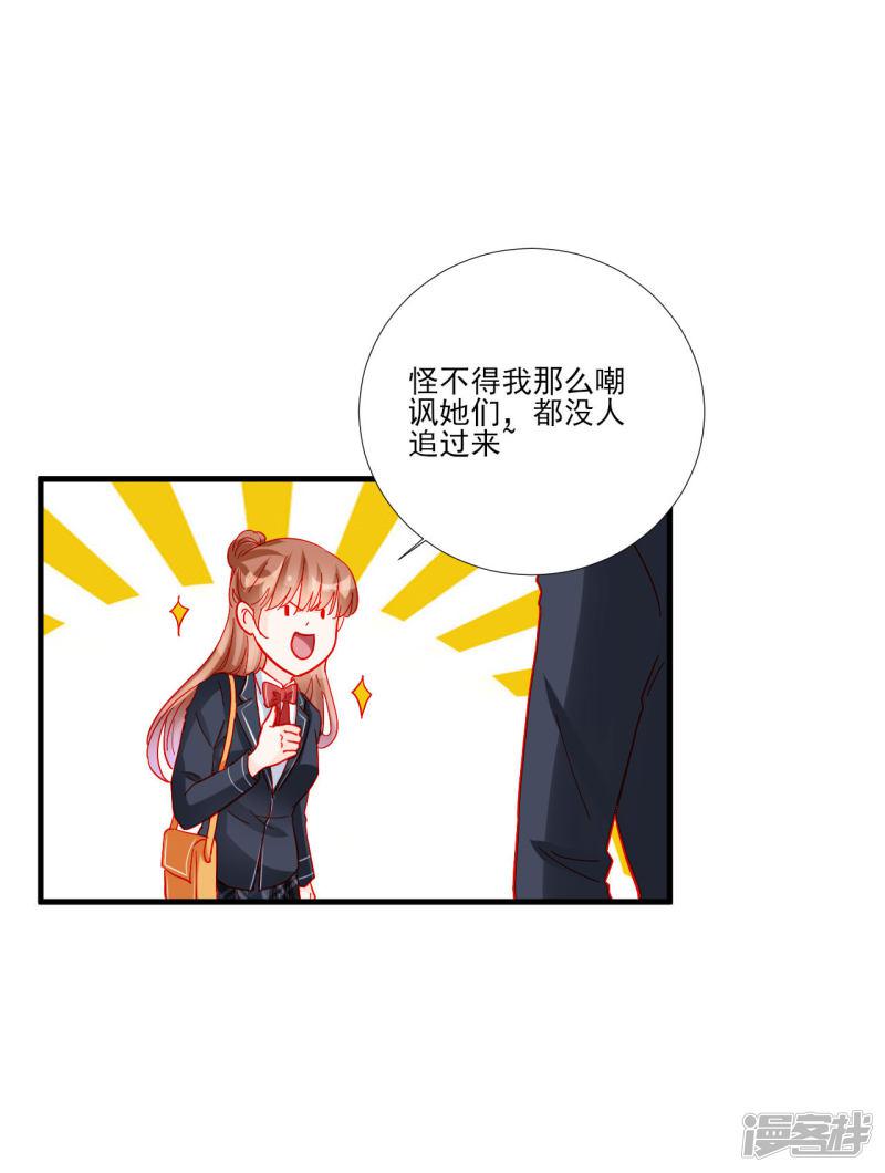 第106话-18