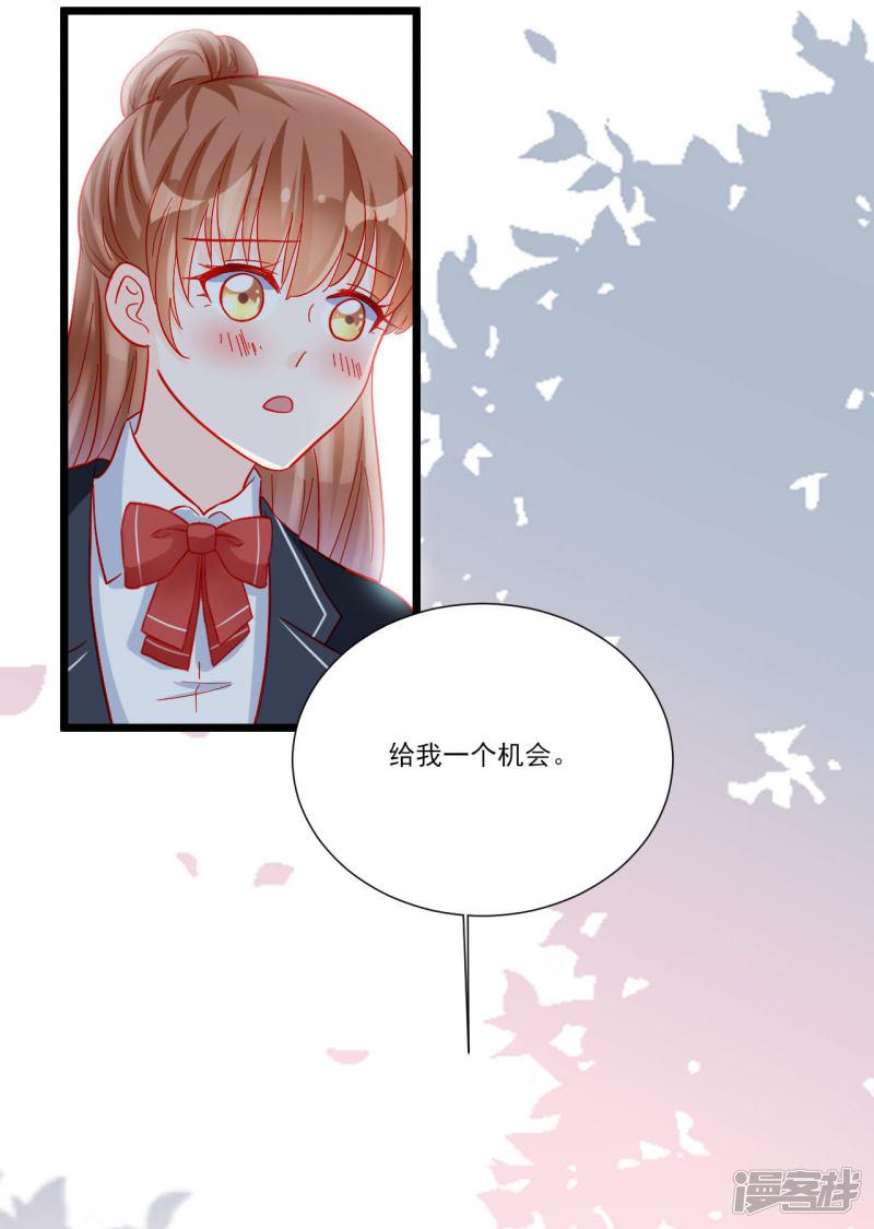 第107话-8