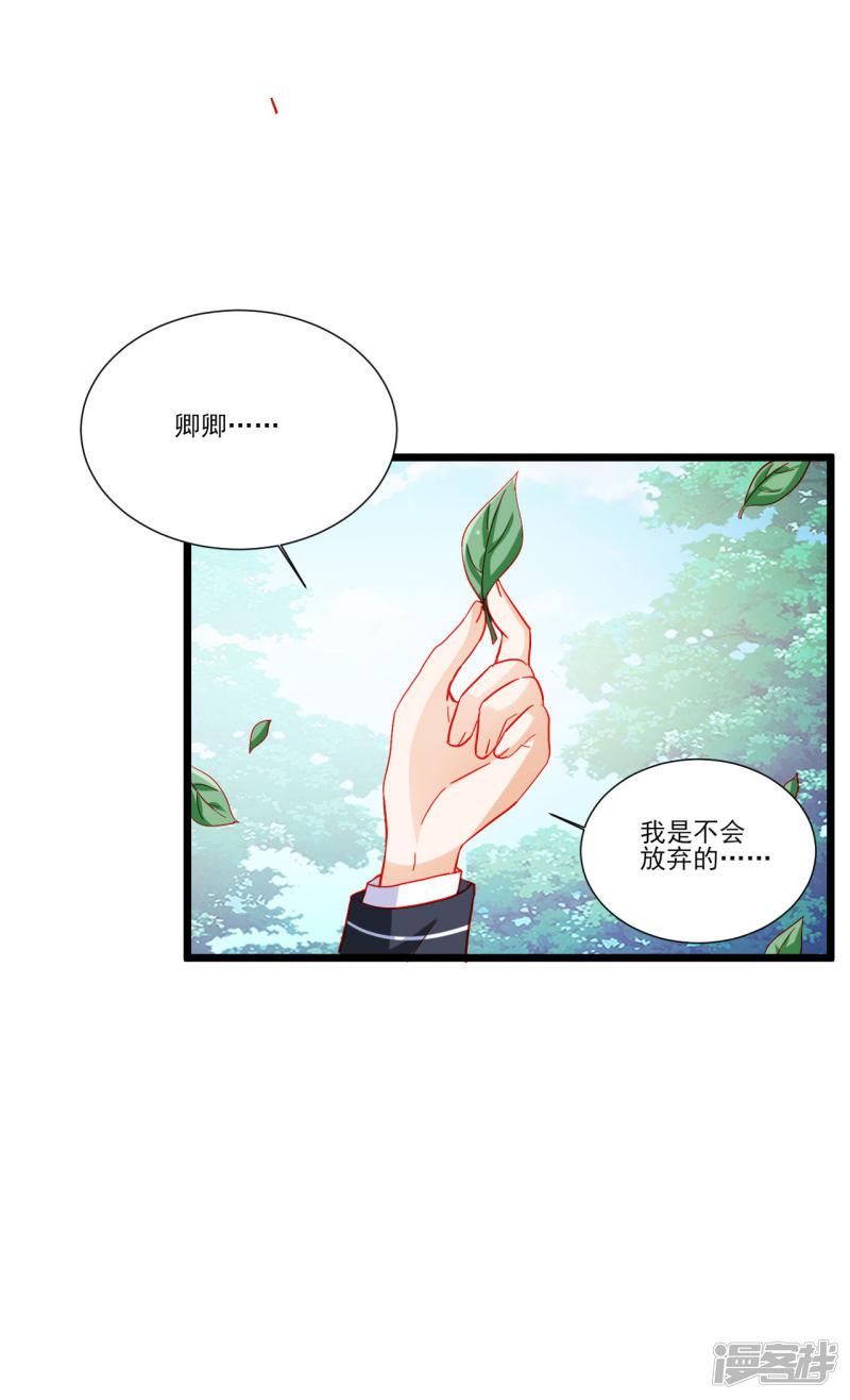 第107话-20