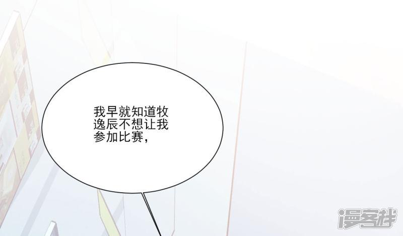 第107话-22