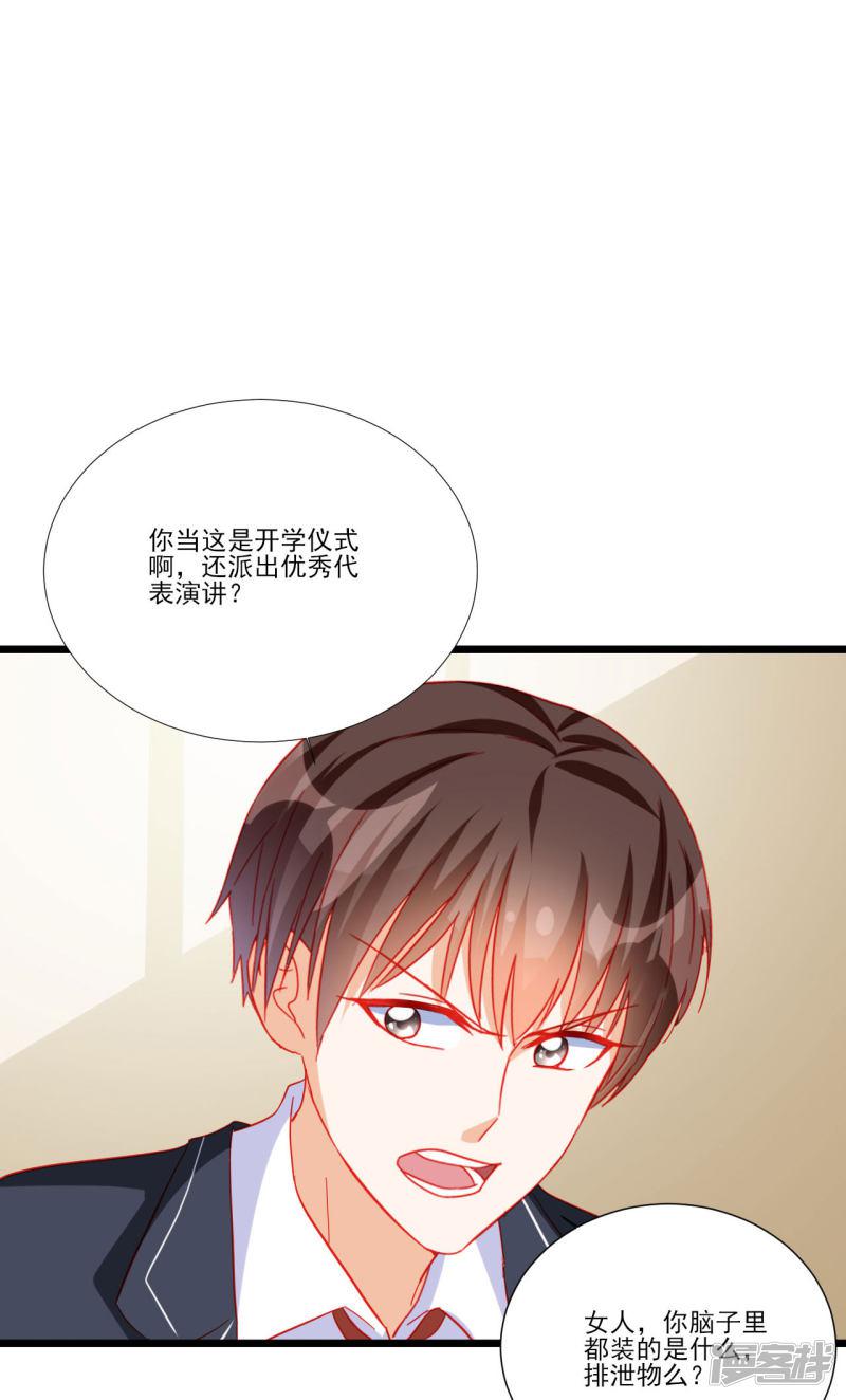 第108话-26