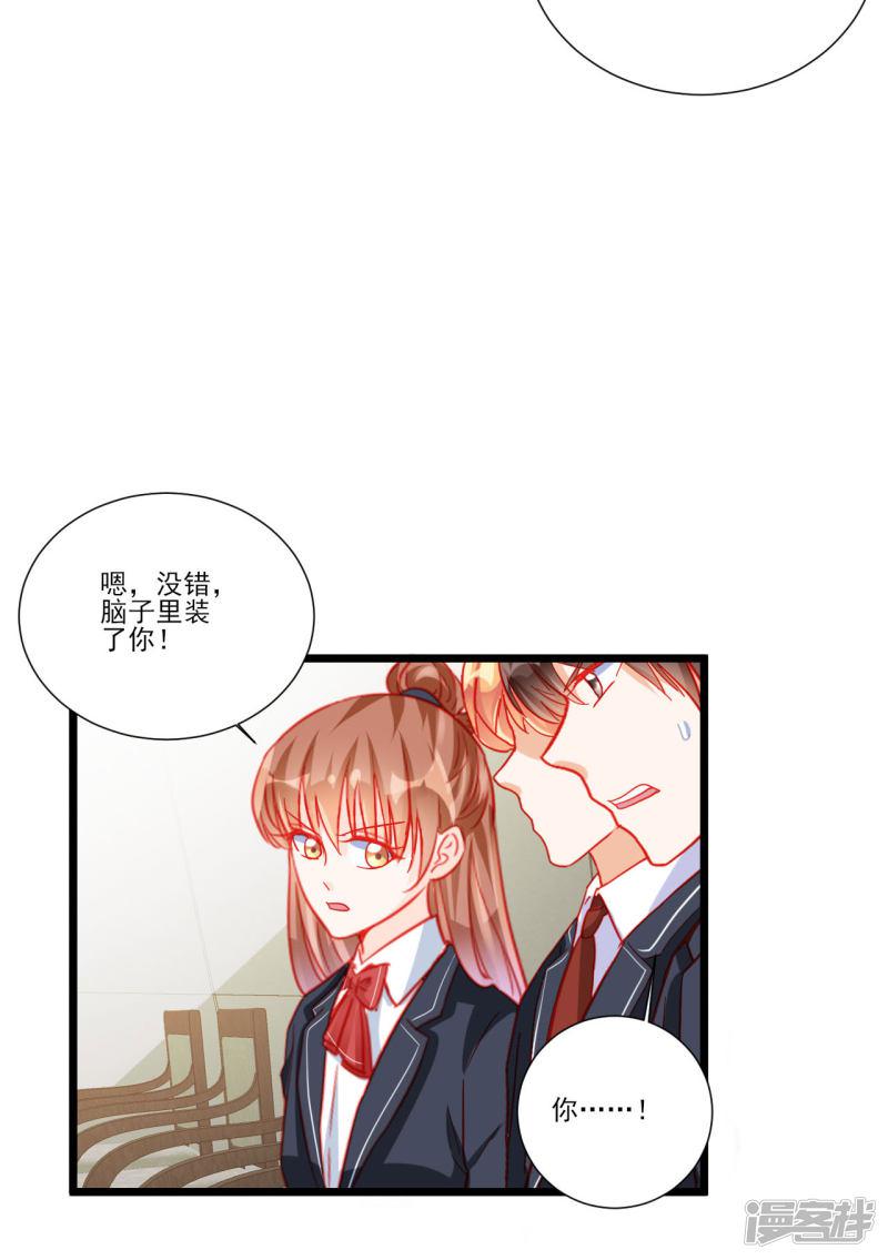 第108话-27