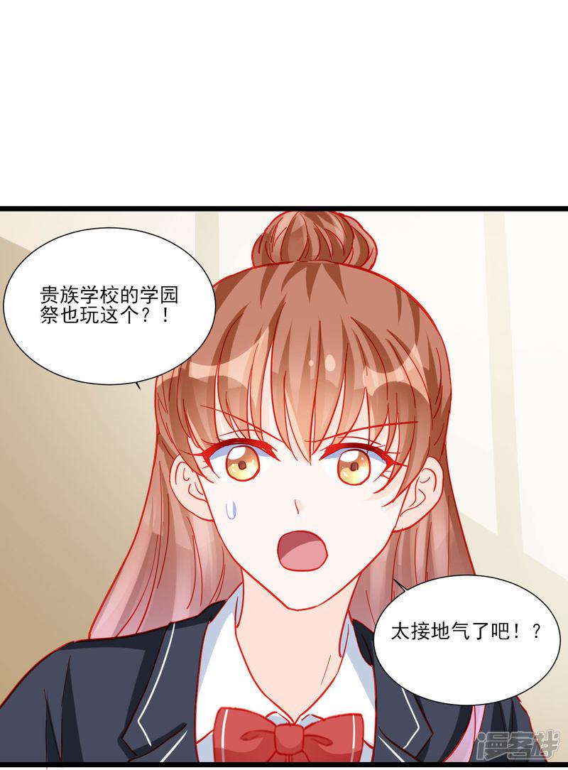 第109话-4