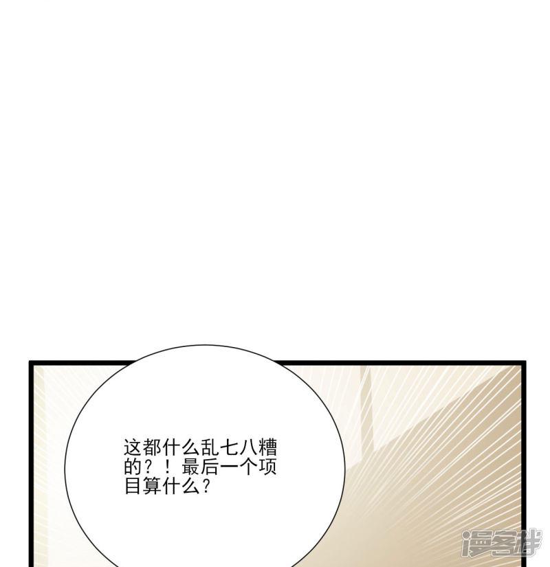 第109话-5