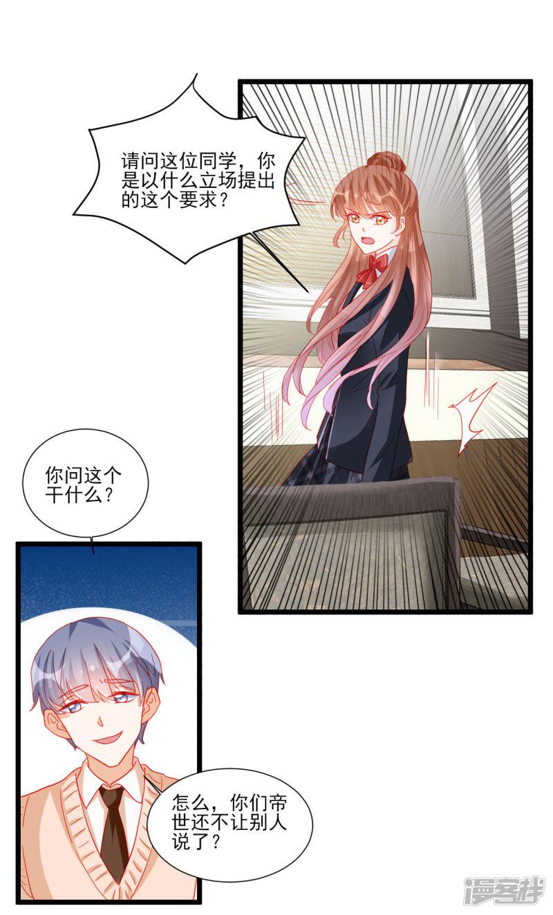 第109话-11