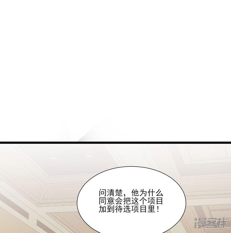 第109话-15