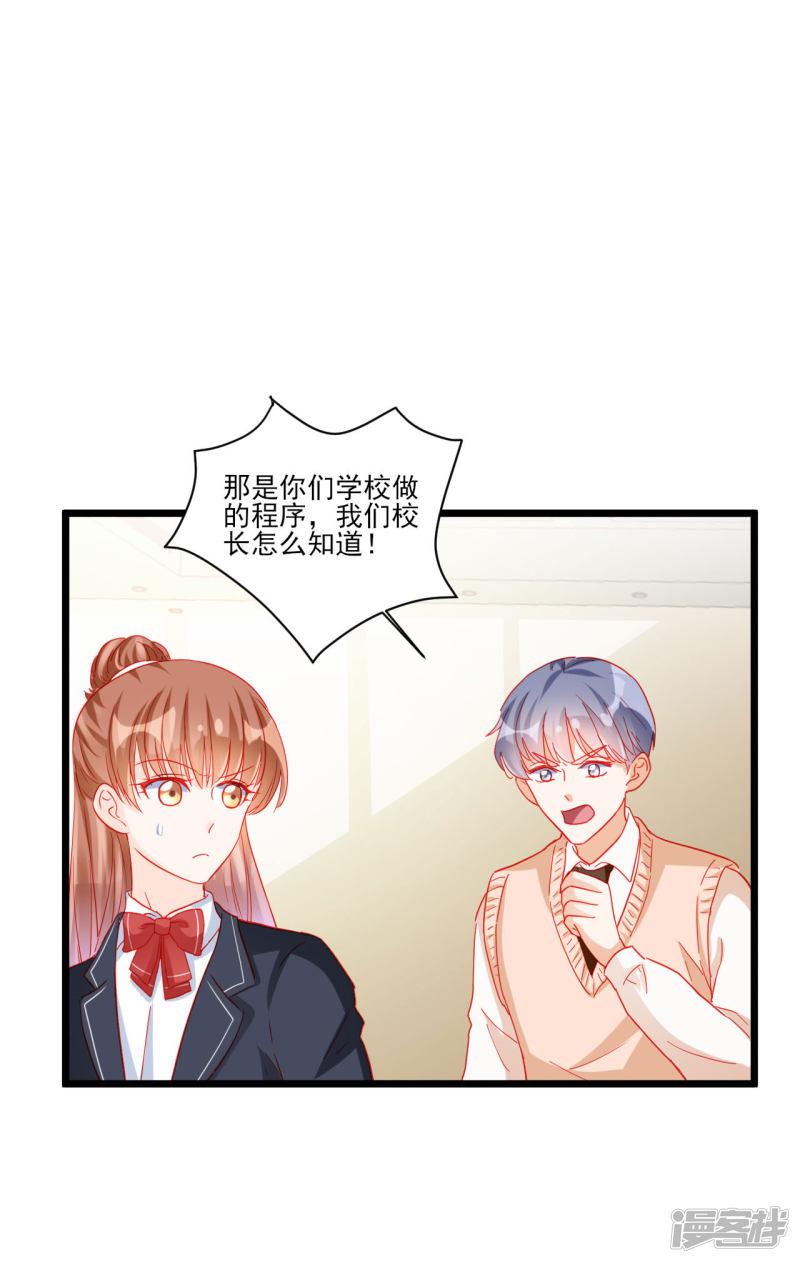 第109话-17