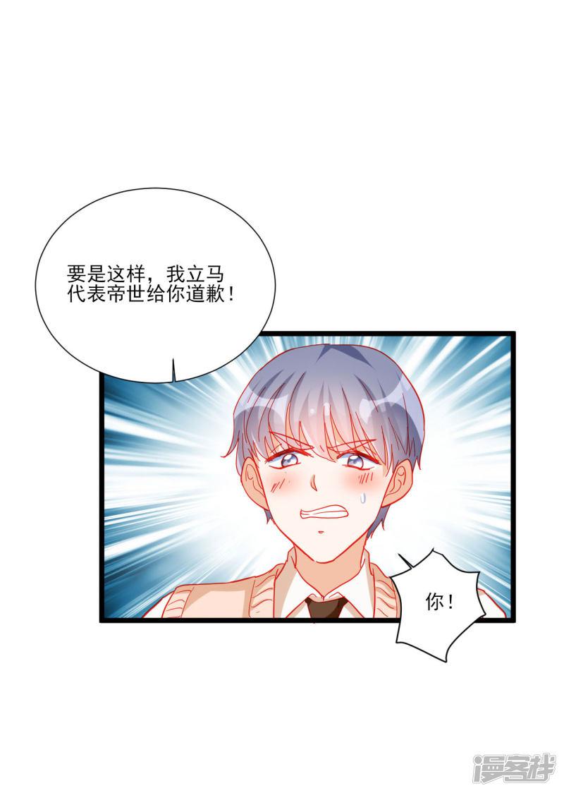 第109话-20