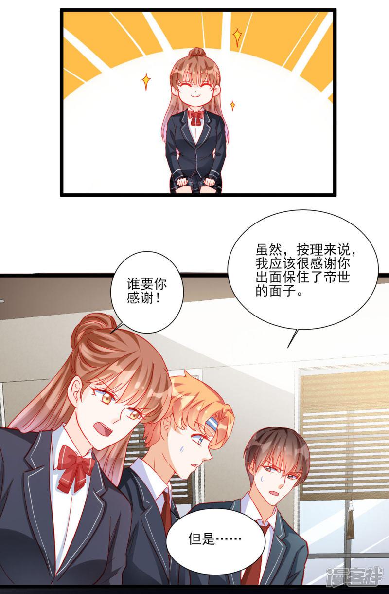 第109话-26