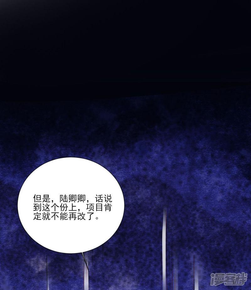 第109话-27