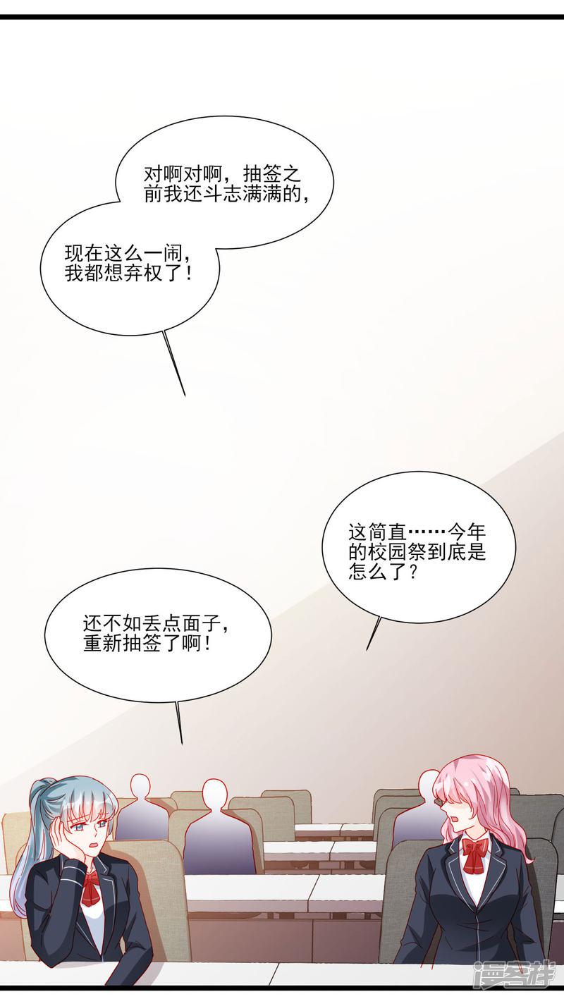 第110话-3