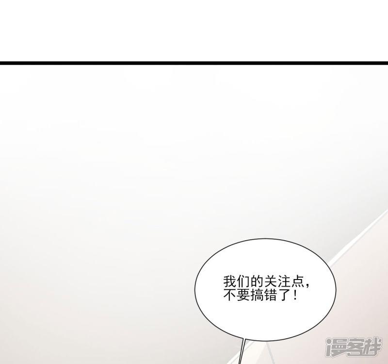 第110话-4