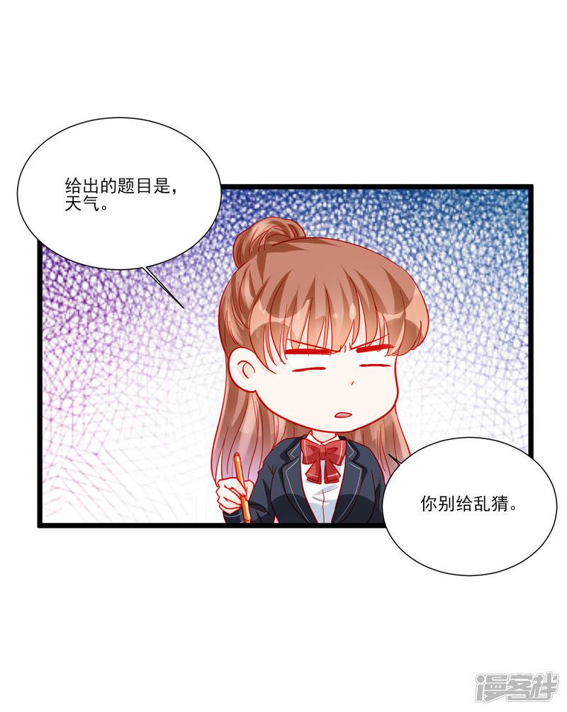 第111话-11