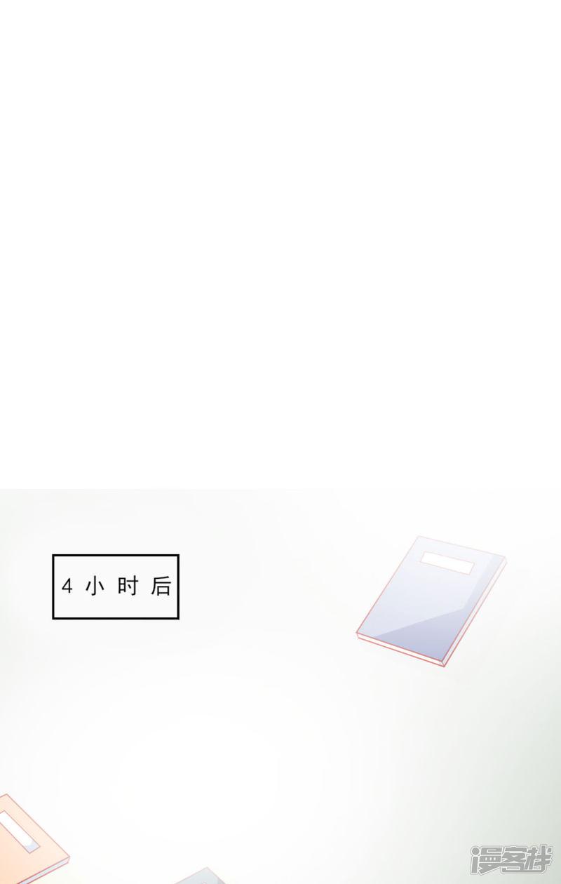 第111话-15