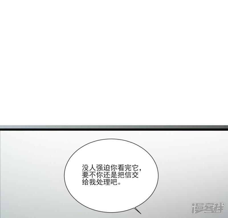 第113话-2