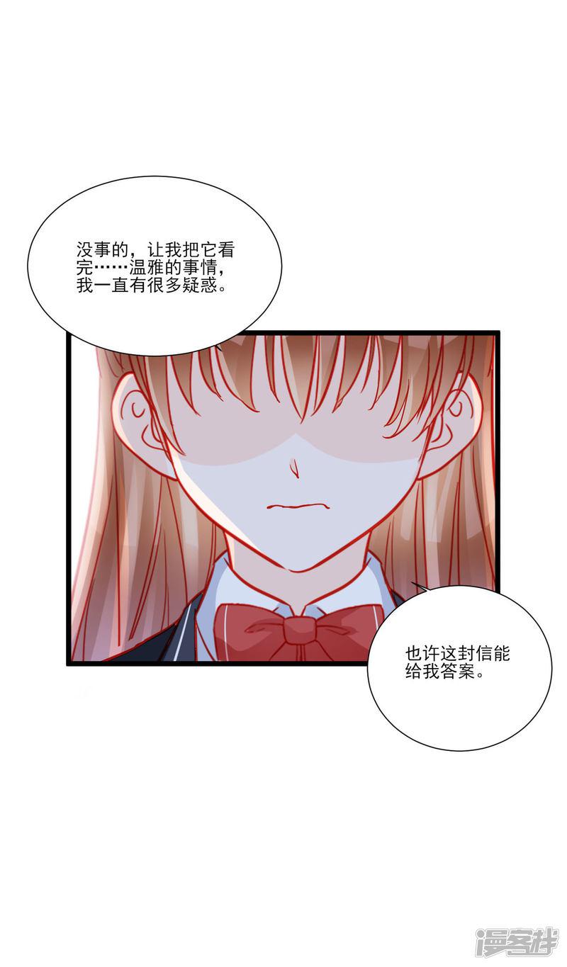 第113话-4