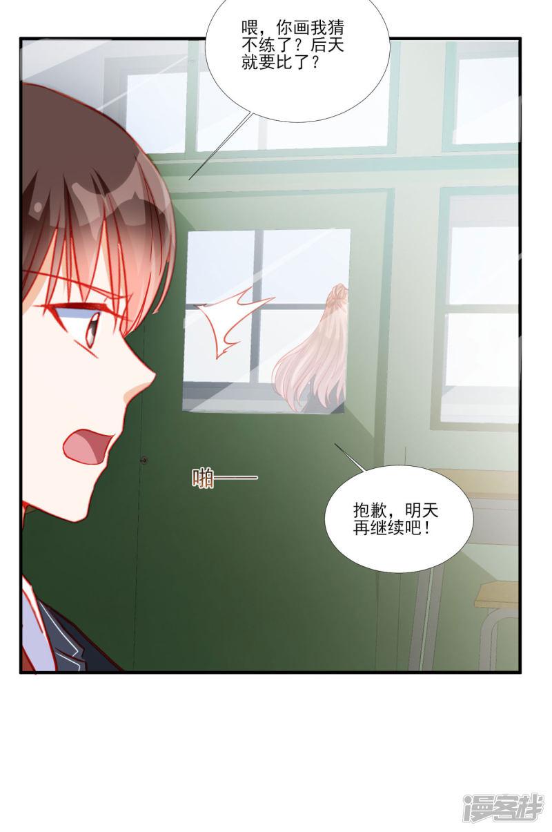 第113话-26