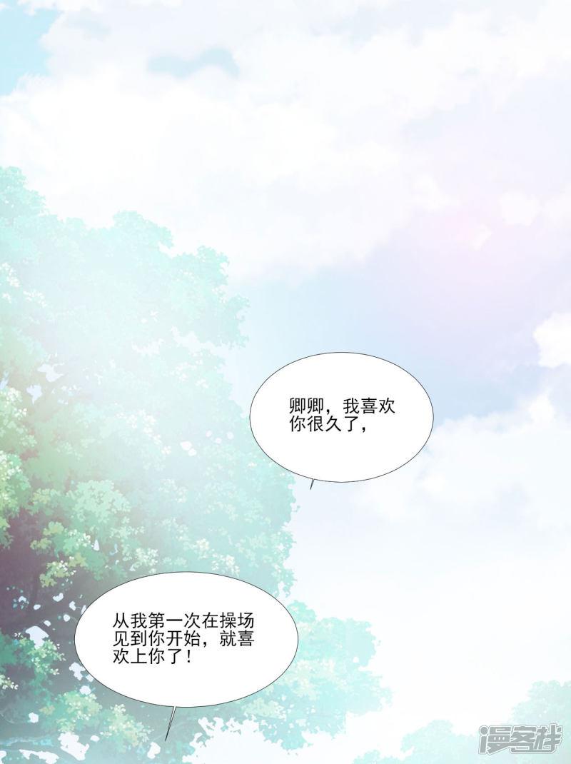 第114话-19