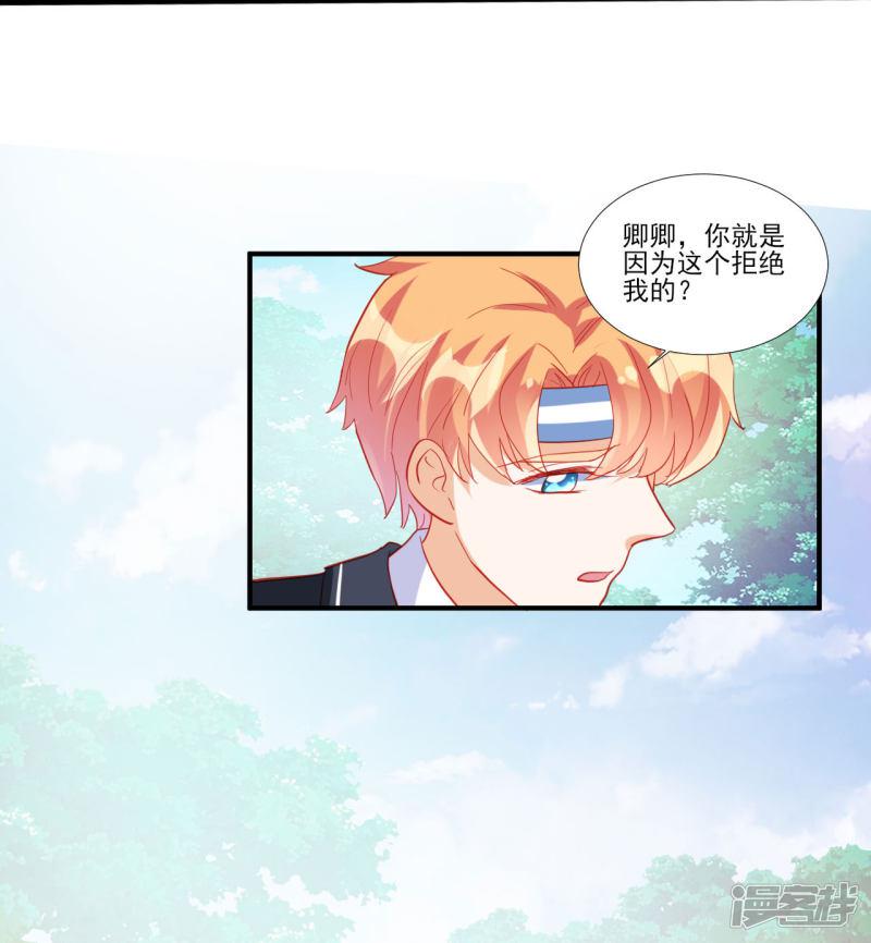 第116话-7