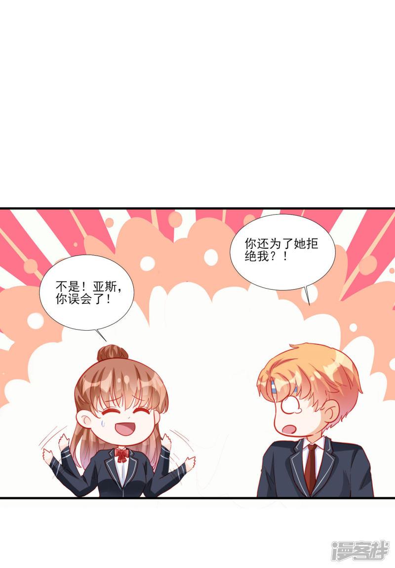 第116话-9