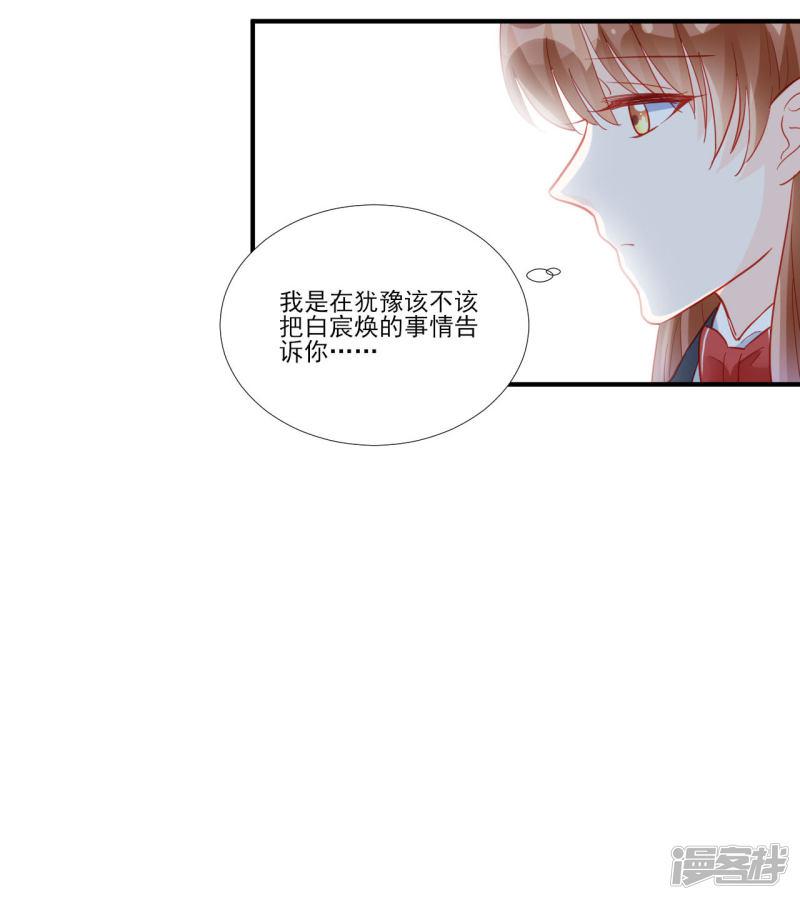 第116话-11