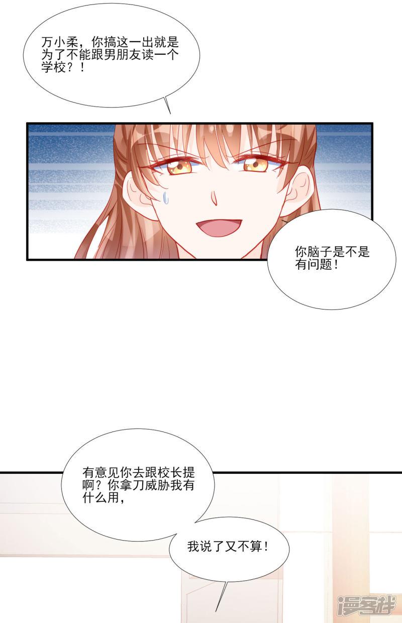 第118话-19