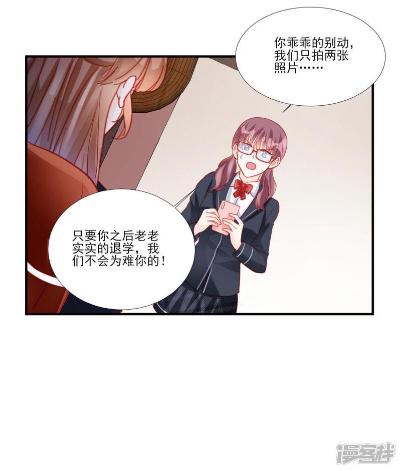 第119话-4