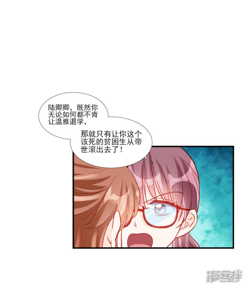 第119话-15