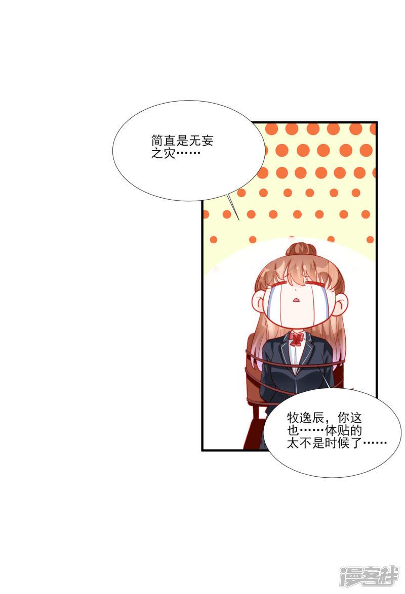 第119话-17