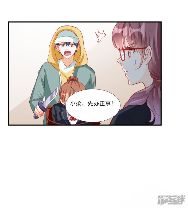 第119话-18