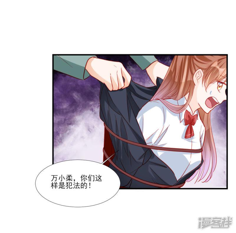 第119话-21