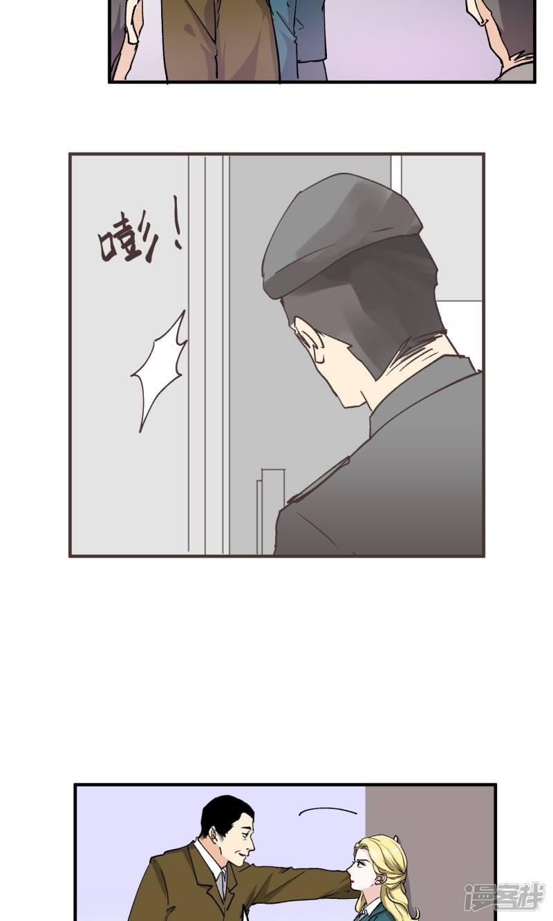 第53话 冒充检察官-5