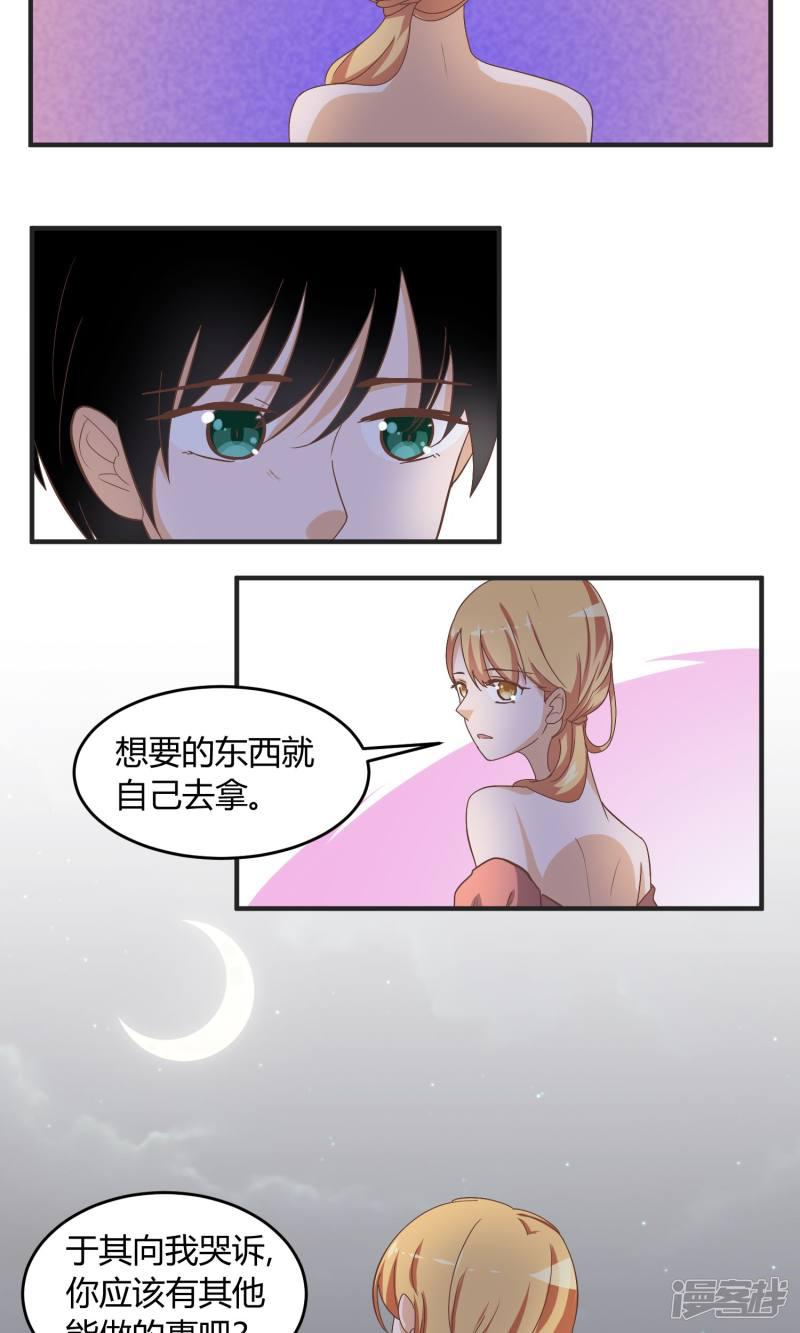 第58话 还没到结束的时刻-6