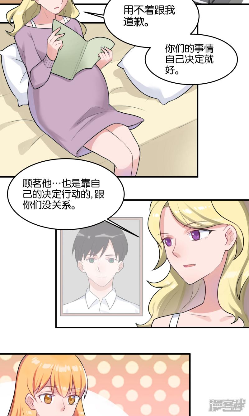 第103话 同居生活-3