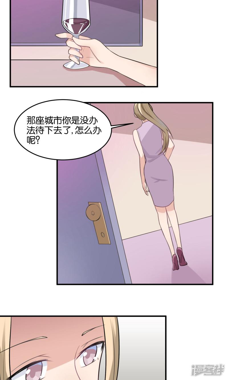 第106话 最近还好么-5