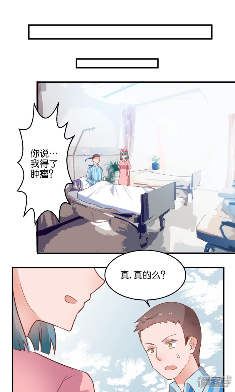 第114话 另有其人-9