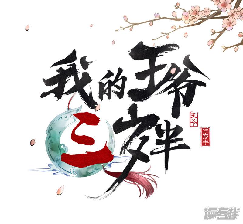 第1话 你是个有趣的人类-0