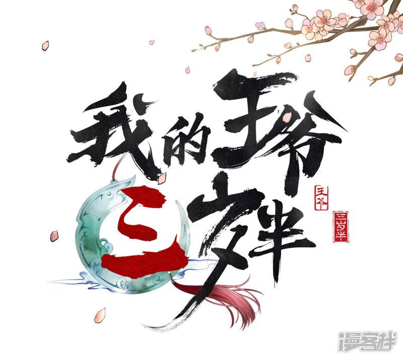 第3话 我是小老虎-0