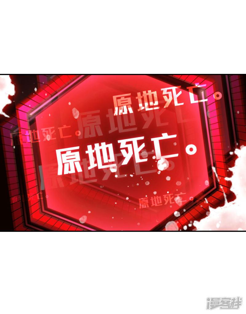 第3话 我是小老虎-35