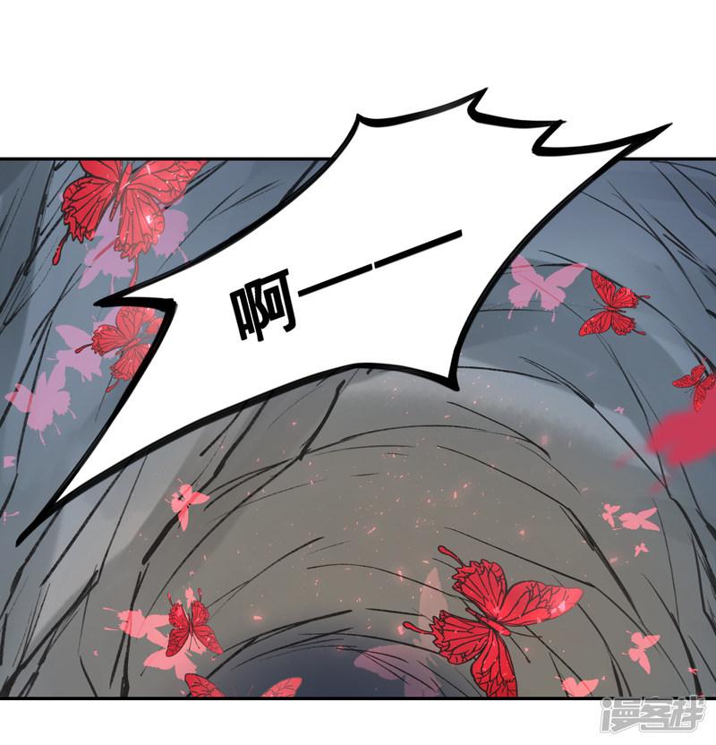 第55话 护妻狂魔-26