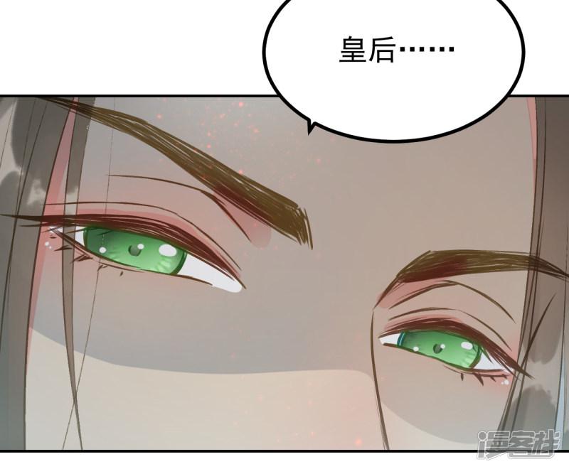 第55话 护妻狂魔-29