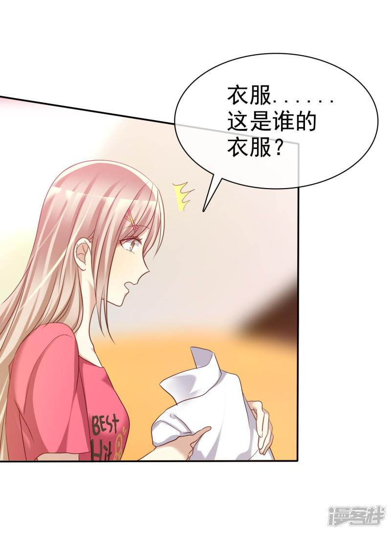 第55话 练习生之间的竞争-13