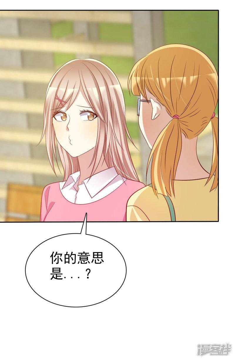 第75话 可以帮帮我吗？-5