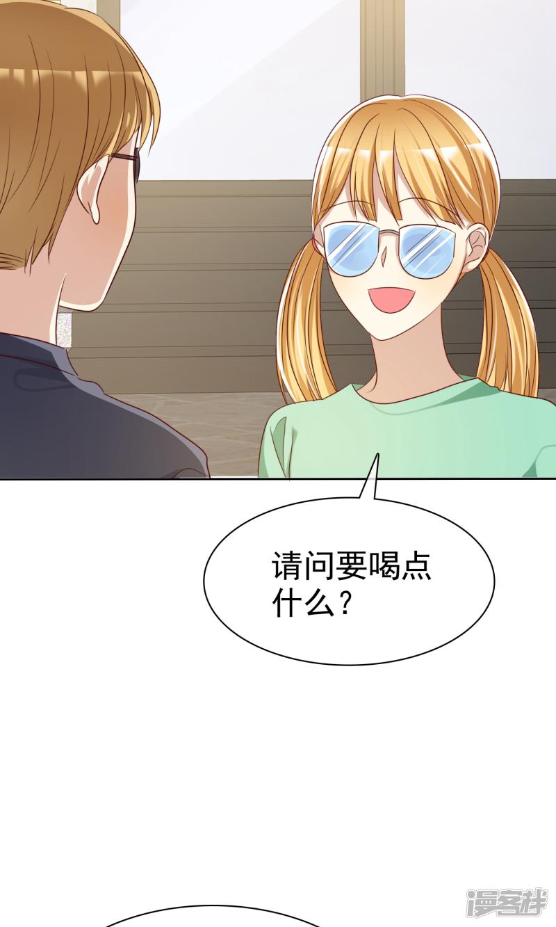 第86话 营救爱人-7