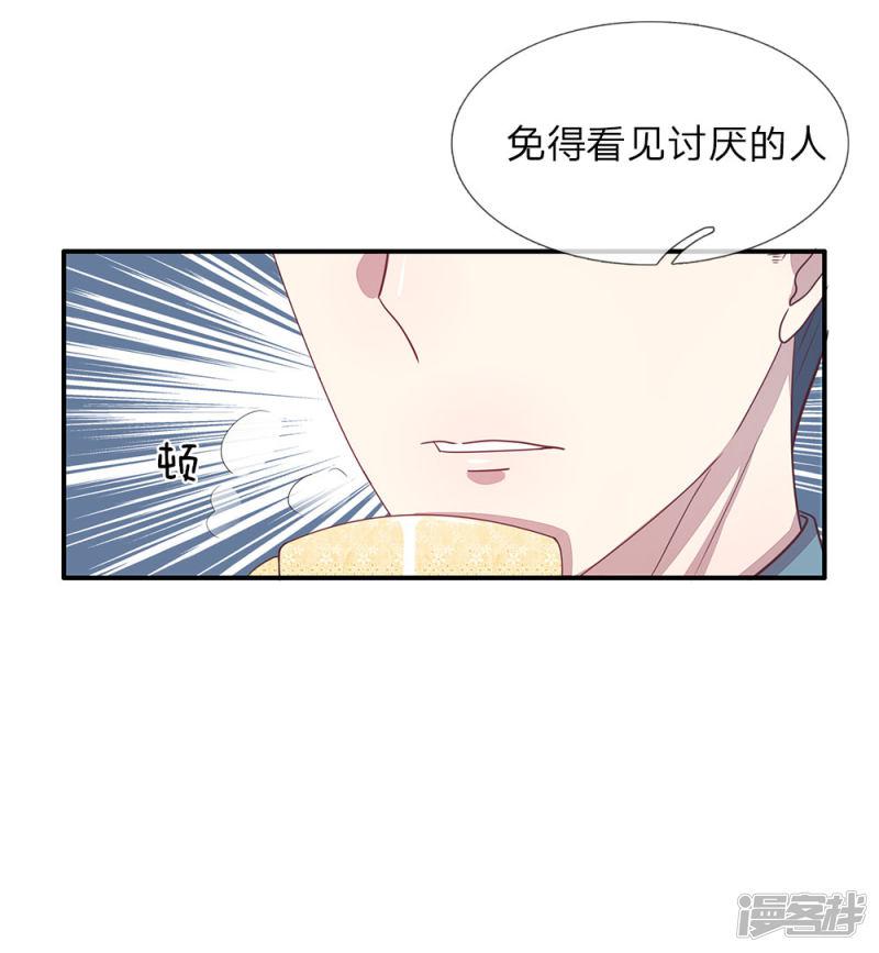 第48话-5